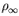 rho_infinity